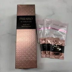 2026年最新】パラビオACマスクの人気アイテム - メルカリ