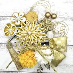 髪飾り　☆4084☆ つまみ細工　成人式　卒業式　結婚式　七五三　帯留め