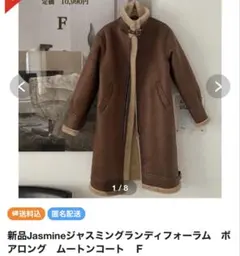 レディース冬着　★まとめてラスト断捨離★のサムネイル