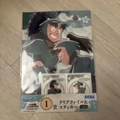 セガラッキーくじ　忍たま乱太郎　クリアファイル　長次　小平太