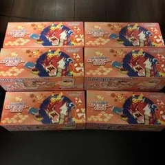 ポケモンセンターヒロシマ スペシャルBOX【サプライのみ】×10