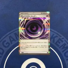 Item thumbnail for item 265d33b2-fe57-489f-8656-e4a5d860a8de