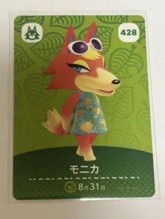 2026年最新】amiiboカードモニカの人気アイテム - メルカリ
