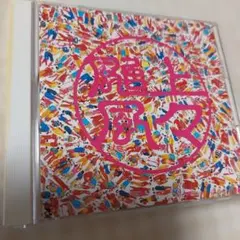 (278) 上々颱風2 CD アルバム