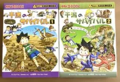 Item thumbnail for item 4fdf4cec-26e9-41b6-8cdc-0ded71184a7a