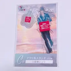 にじさんじ スクエアくじ 星導ショウ アクスタ