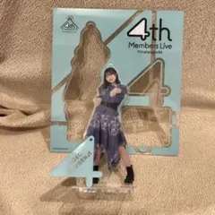 2026年最新】正源司陽子 アクリルスタンドの人気アイテム - メルカリ