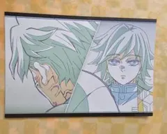 おすそ分けポスカ 実弥 義勇