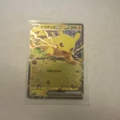 2026年最新】セブン ピカチュウの人気アイテム - メルカリ
