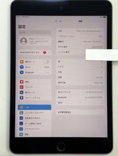 バッテリー新品Apple iPad 第9世代 MK493J/A A2604 - メルカリ