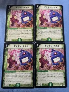 ダンディナスオ　プロモ　4枚セット 2026年最新】ダンディ4の人気アイテム - メルカリ