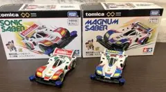 トミカ ミニ四駆　ソニックセイバー マグナムセイバー 2台セット