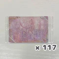 2026年最新】暁山瑞希 ウエハース シクディスの人気アイテム - メルカリ