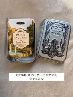OPTATUM ペーパーインセンス　ジャスミンブリーズ　お香のサムネイル