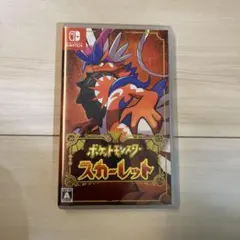 ポケットモンスター スカーレット