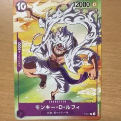 2026年最新】モンキー・d・ルフィ カード ニカの人気アイテム - メルカリ