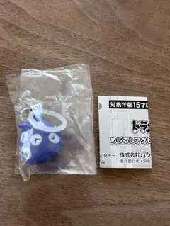 ドラえもん　めじるしアクセサリー　vol.4 タイムふろしき