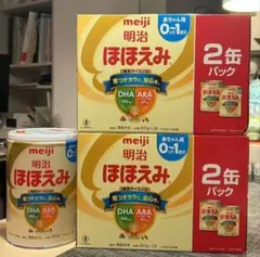 eve様専用　明治 ほほえみ 5缶 800g