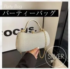 【新品】パーティーバッグ シルバー 結婚式 がま口 上品 2way チェーン付