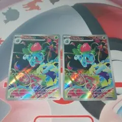 茂樹@まとめ買い値引きok様 リクエスト 2点 まとめ商品