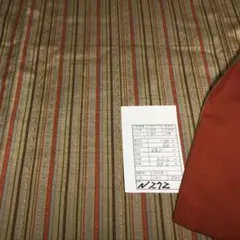 オレンジと緑のストライプ 着物