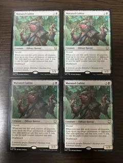 MTG 下賤の教主 旧枠 英語版 4枚 [MH2] - メルカリ