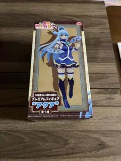 この素晴らしい世界に祝福を！アクア プレミアムフィギュアのサムネイル