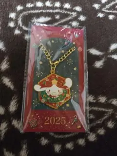 サンリオ クリスマスキラキラチャーム 2025 【 シナモンロール 】