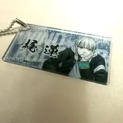 ウィンブレ展　ランダムアクリルキーホルダー　梶蓮