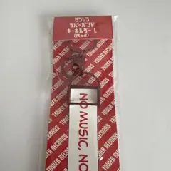 タワレコ　ラババン　キーホルダー　Lサイズ