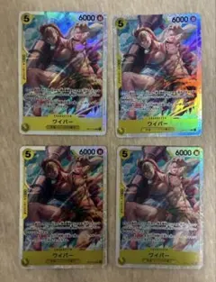 ワイパー SR 4枚セット OP15-114