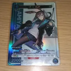 ユニオンアリーナ アーミヤ プロモ promo card ユニオンアリーナ アーミヤ プロモ promo card - メルカリ