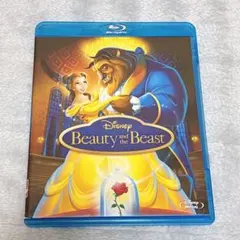 ディズニー　美女と野獣 ('91米) ブルーレイ