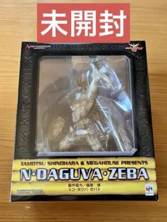 2026年最新】アートワークスモンスターズ 仮面ライダークウガ ン