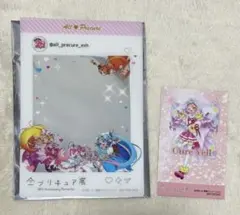 プリキュア展 特典 カード