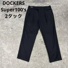 DOCKERS Super100's ウール 2タック スラックス 黒 W36のサムネイル
