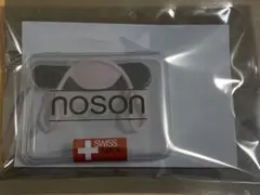Noson Premium 新品未使用・未開封 2026年最新】noson premiumの人気アイテム - メルカリ