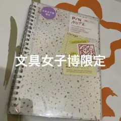 いろは出版 ピンノート 文具女子博A5ノートのサムネイル