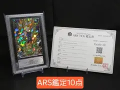 メタモン モンスターボールミラー 132/165 ars鑑定 10 - メルカリ