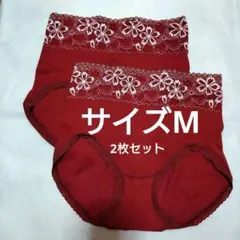 美品　MARUKO　アヴァンセサクラ　限定色のサムネイル