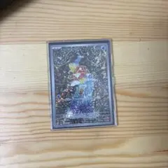 ポケモンカード コイキング AR＋おまけ