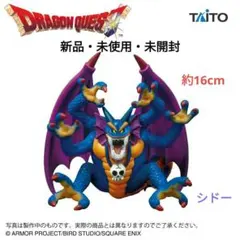 伝説の魔王フィギュア