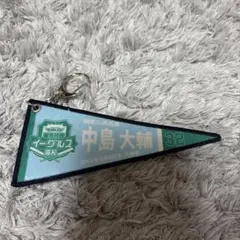 楽天イーグルス 中島大輔