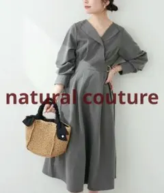 natural couture オープンネックレディワンピース　グレー　美品