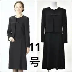 【新品】ソリテール ブラックフォーマル ワンピース＋ジャケット 礼服 11号