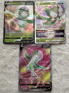 【ポケモン】ヒスイドレディアV＆VSTAR✨RR.RRR.SR3枚セット！！