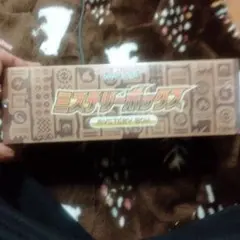 ポケモンカードゲーム ミステリーボックス