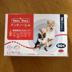2026年最新】ｱﾝﾁﾉｰﾙの人気アイテム - メルカリ
