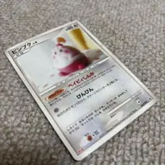 2026年最新】043/DP-P ピンプクの人気アイテム - メルカリ