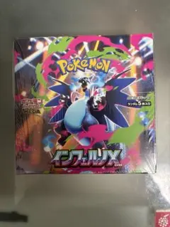 インフェルノX 未開封新品 シュリンク付き BOX ポケモンカードゲーム